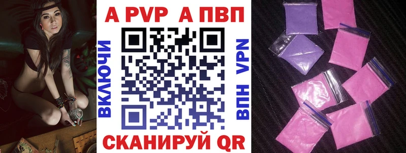 блэк спрут ссылки Каргат A PVP Соль