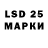 LSD-25 экстази ecstasy Tamara Kapustina