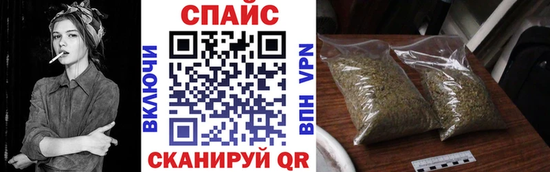 продажа наркотиков Каргат БУТИРАТ вода