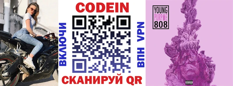 blacksprut   Каргат  Кодеин напиток Lean (лин) 
