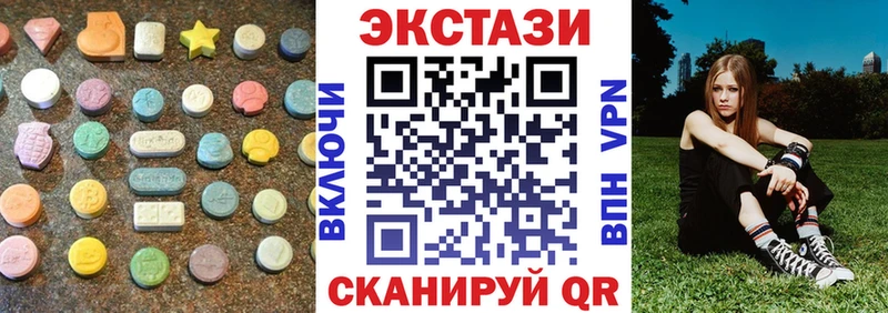 купить закладку  Каргат  ЭКСТАЗИ 280мг 