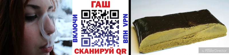 Гашиш гашик  Каргат 