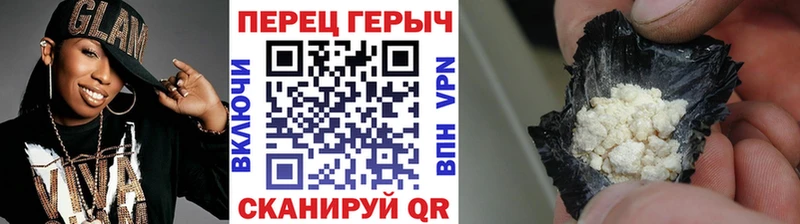 Героин VHQ  Каргат 