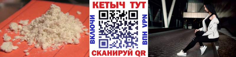 Кетамин VHQ  Каргат 