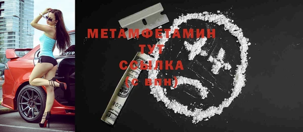 герыч Пролетарск