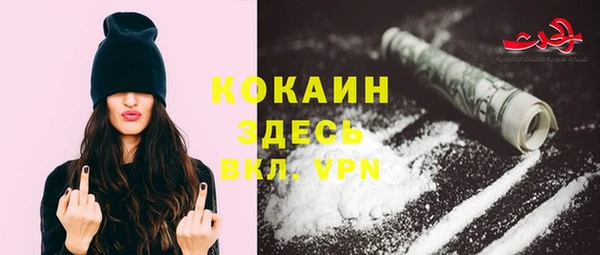 альфа пвп Приозерск
