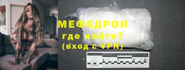 мефедрон мука Алзамай