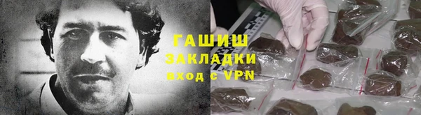 герыч Пролетарск