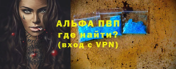 сатива Алексин