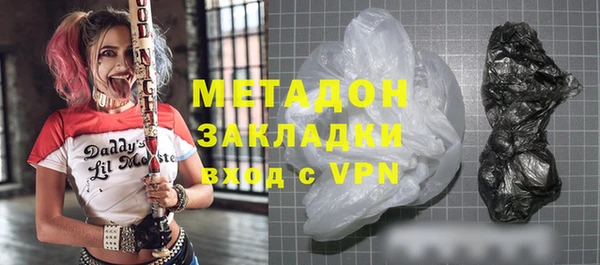 сатива Алексин
