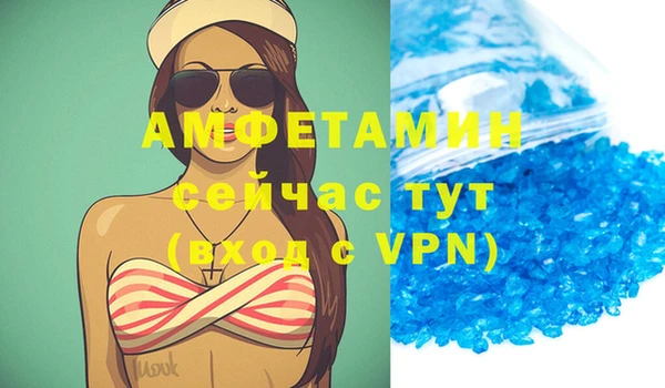 мефедрон мука Алзамай
