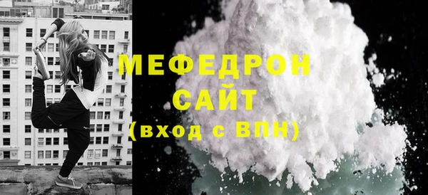мефедрон мука Алзамай