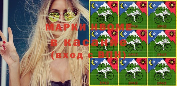 мефедрон мука Алзамай