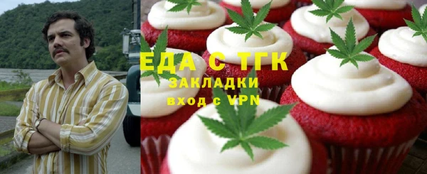 сатива Алексин