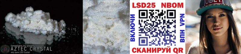 LSD-25 экстази ecstasy Каргат