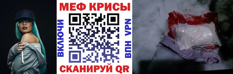 закладки  hydra ONION  МЕФ mephedrone  Каргат 