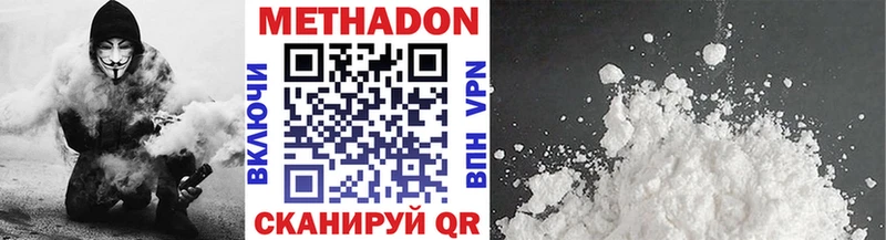Метадон мёд  где купить наркоту  Каргат 