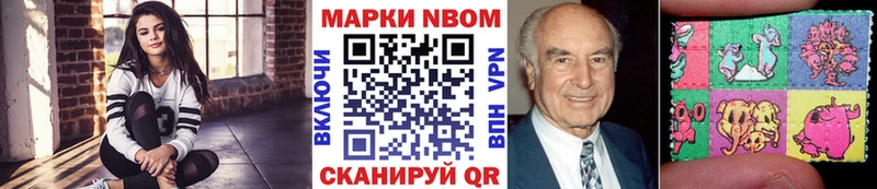 Марки 25I-NBOMe 1,5мг  наркотики  Каргат 