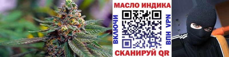 ТГК вейп с тгк  Каргат 